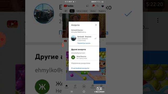 как сделать канал и загрузить видео смотреть онлайн