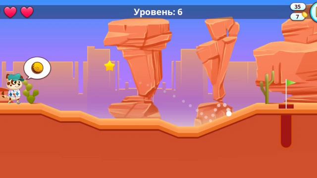 Мультфильм Игра щенок