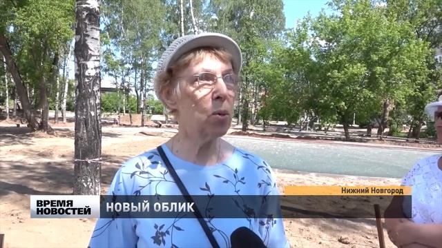 В сквере "Техноткань" появятся дорожки для прогулок, спортивная и детская площадки смотреть онлайн