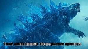 ПЕРЕВОД ПЕСНИ Eminem - Godzilla ft. Juice WRLD | Music - DrzH