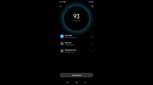 Если у вас Redmi 9 A то это видео для вас | Как сделать буст редми 9 а?