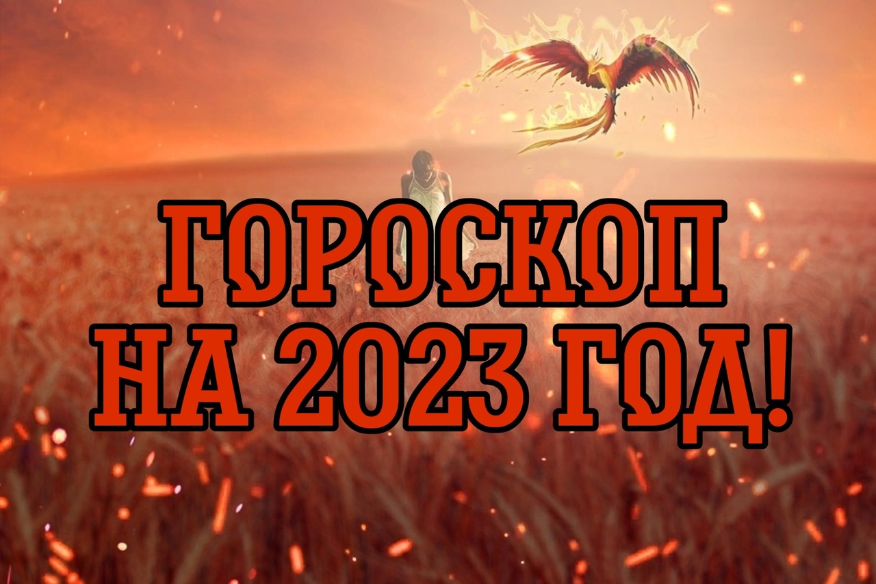 РАБОТА, ФИНАНСЫ, САМОРАЗВИТИЕ, ЛИЧНАЯ ЖИЗНЬ, ЗДОРОВЬЕ!...Таро расклад|Таро исцеление|