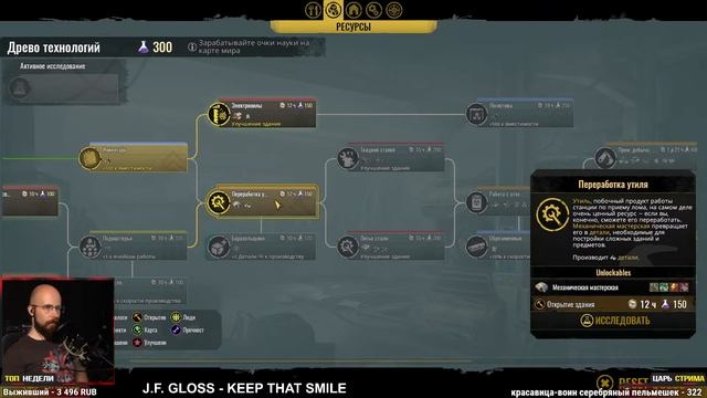 МАССА ОБНОВЛЕНИЙ ПОДЪЕХАЛА! • Surviving the Aftermath смотреть онлайн