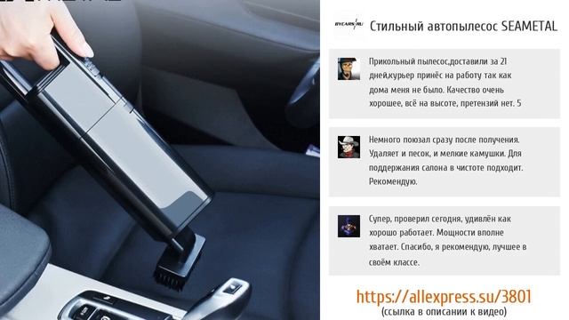 5 мощных пылесосов в авто с ALIEXPRESS смотреть онлайн