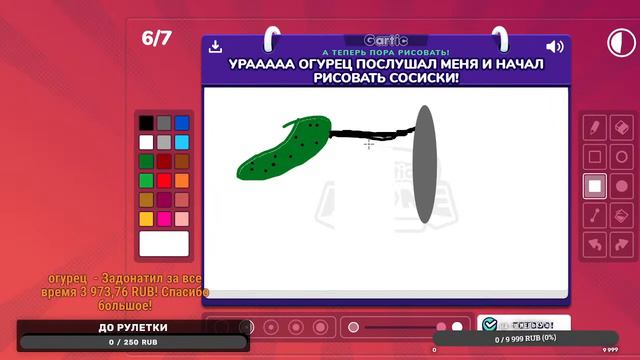 ГАРТИК ФОН ИЛИ ЗЕМЛЯ ? ! СТРИМ ПО GARTICPHONE !