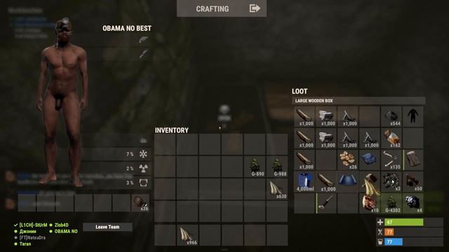 RUST выращивание ткани фермерство смотреть онлайн