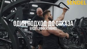 НУЖНО ЛИ ТРЕНИРОВАТЬСЯ В ОТКАЗ?