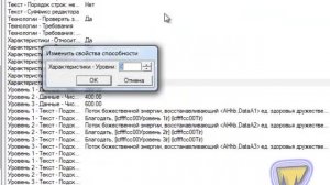 Редактор карт Warcraft 3 - Урок 1 - Константы и Нестандартные спелы, способности, заклинания