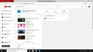 Как сделать ПРИВЬЮШКУ на видео. РАБОТАЕТ!