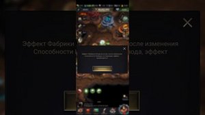 the ants underground kingdom повадки садовод, как в день свс по ресурсам закрывать на 9 подарков.