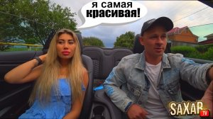 Девушка Красавица Сказала чего Хочет ❤ Юмористическое Шоу - Пранк в авто ? Шепелявый Сахар Тв Юмор