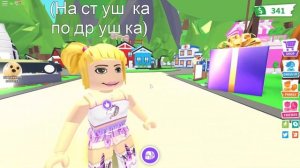 ДВА НУБИКА ВЛЮБИЛИСЬ В ОДНУ ДЕВОЧКУ! СМЕШНАЯ ИСТОРИЯ В РОБЛОКС