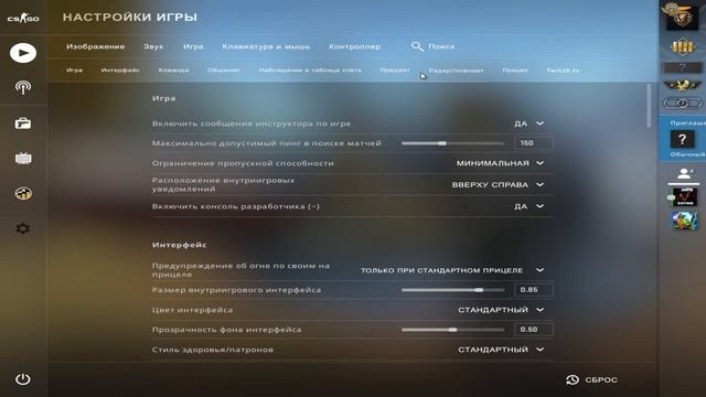Что делать если не работает микрофон в CS:GO? смотреть онлайн