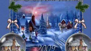 Новый год к нам мчится! С Новым годом!