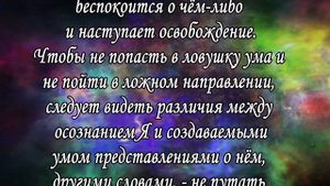Что нужно знать о самадхи * Разновидности самадхи