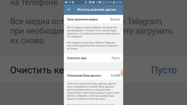 ТЕЛЕГРАМ. КАК ПОЧИСТИТЬ КЭШ смотреть онлайн