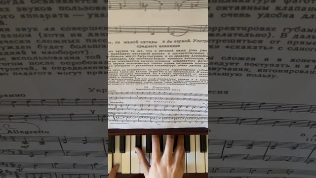 Accompaniment for  В. А. Моцарт - Аллегретто  W. A. Mozart - Allegretto  için eşlik