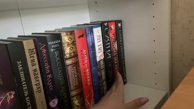 Все мои непрочитанные книги часть 1
