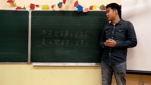 Одна фраза - разный смысл. Как понять китайский язык? Часть 1. смотреть онлайн