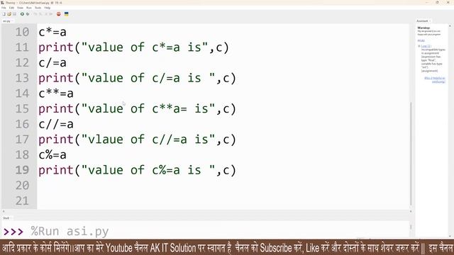 Python Class 7 || Operators || Python Operators || Assignment Operator ||Assignment Operators pytho