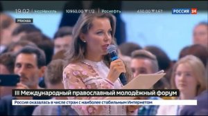 Екатерина Грачева 23.08.2018