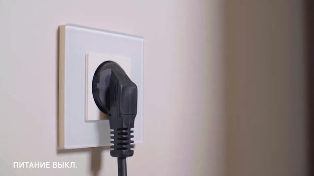 Управление розетками HomeKit Умный дом смотреть онлайн