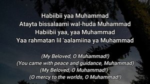 Maher Zain - Rahmatun Lil’alameen | Vocals only | lyrics with english translation