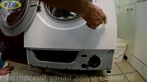 Почему стиральная машинка прыгает и решение устранения её.Ремонт стиральной машинки своими руками