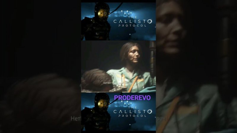 The Callisto Protocol Установка устройства МОР        #xbox #games #letsplay #thecallistoprotocol