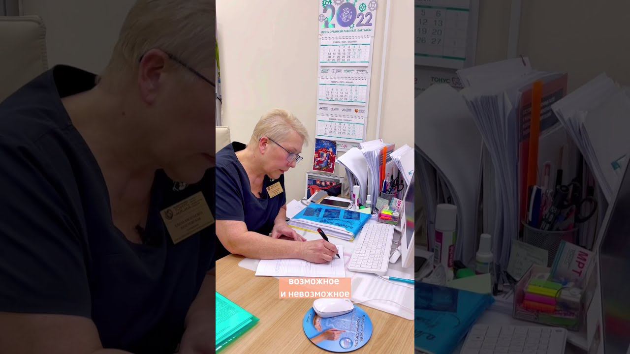 Врач-репродуктолог Красновская Елена Васильевна смотреть онлайн