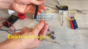 Wago клеммники как пользоваться инструкция. Ваго клеммы для соединения проводов 222 зажимы.