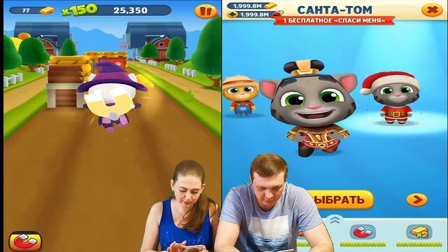 Забег с заменой персонажей в игре Том за золотом! Том, Анджела, Бен и Хенк от Каталекс!
