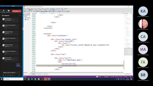 Урок 71. Верстка сайта National Geographic #2 / HTML CSS практика