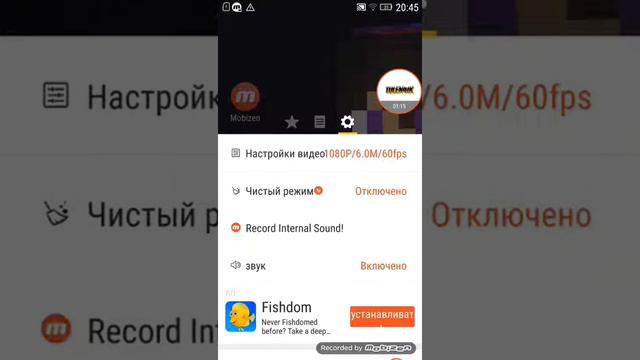 Обзор мобизена(чем снимать видео с телефона) смотреть онлайн