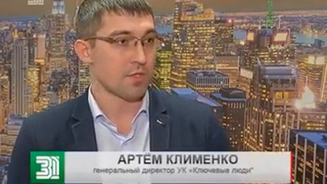 Пожаловаться на ЖКХ. Новая функция мобильного приложения Интерсвязь.