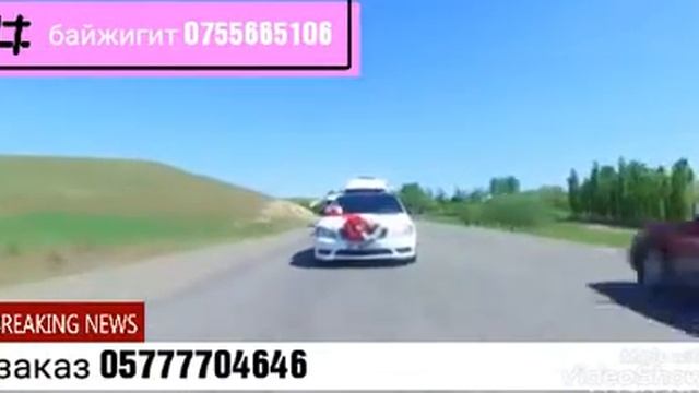 Заказ джалал-абад mercedes-benz смотреть онлайн