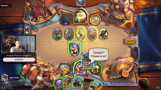 ИГРА НА РАЗНЫХ КЛАССАХ В РЕЖИМЕ ДУЭЛИ | Hearthstone Сплоченные Штормградом смотреть онлайн