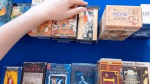 Какие карты приобрести начинающему тарологу? Мой арсенал колод Таро. Личный опыт