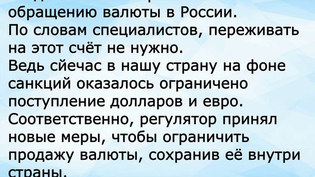 Пенсионерам не стоит боятся инфляции все пенсии будут выплачены смотреть онлайн