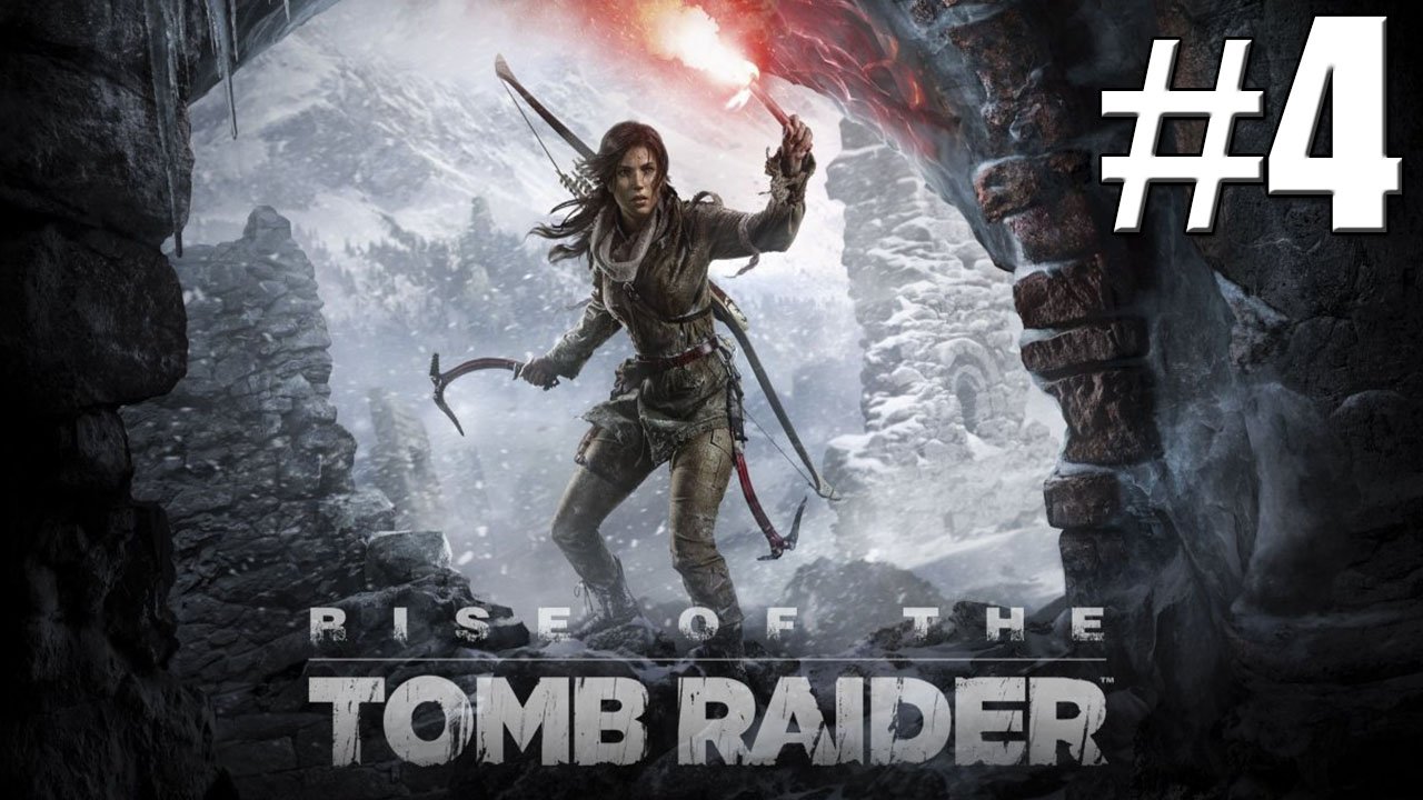 Прохождение Rise of the Tomb Raider Стрим #4