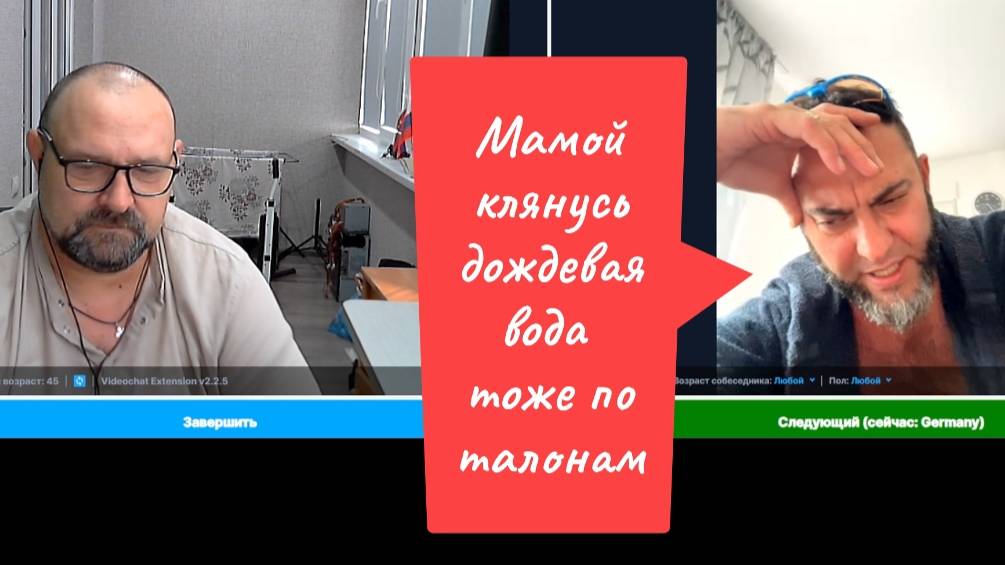 Немецкий казах с Украины Олигарх