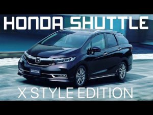 Honda Fit Shuttle 2016г., комплектация: «X Style Edition», пробег: 94000км, оценка: 3,5 балла.