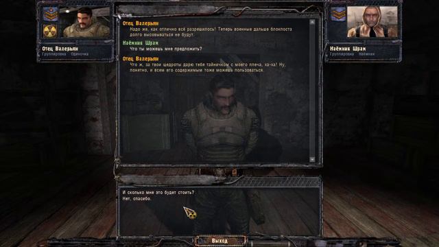 S.T.A.L.K.E.R.: Чистое небо . Кардон .Военные . Пробуем найти редкий АК смотреть онлайн