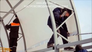 Быстровозводимые легкие ангары коровники из тента. Откорм бычков телят КРС