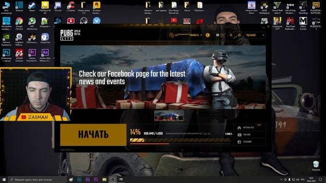 ГДЕ СКАЧАТЬ PUBG LITE (БЕСПЛАТНО) / КАК УСТАНОВИТЬ ПУБГ ЛАЙТ НА ПК / ГАЙД ПО УСТАНОВКЕ 2021 ГОДУ