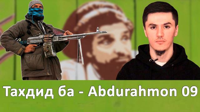 грухи 24 душмани точикон мебошад  аз суханони Ахмад Масуд