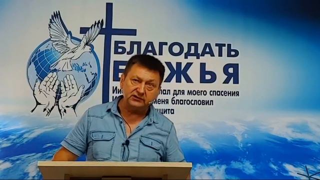 Почему Апостол Павел называет галатов идиотами? Церковь "Благодать Божья" г. Николаев 27.08.23г.