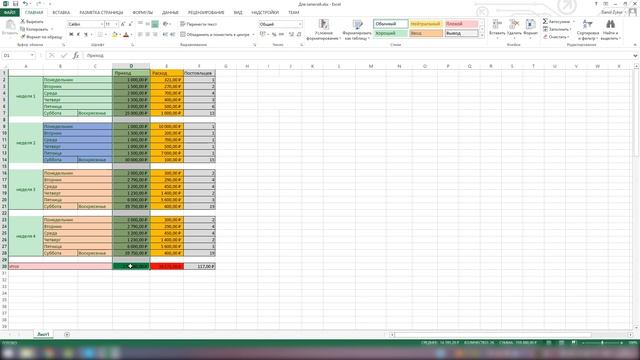 Как вставить ячейку или несколько ячеек в Excel? Добавляем новые ячейки (столбец) в таблицу Эксель