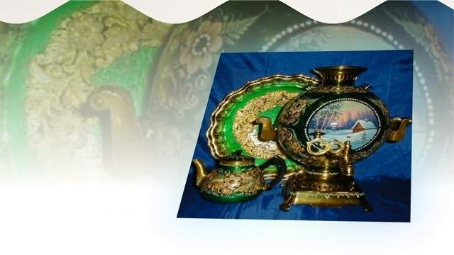 Самовар символ Русской Жизни
