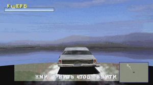 PSX Driver 1 - Секретный | Призрачный город (Ghost | Secret City)
